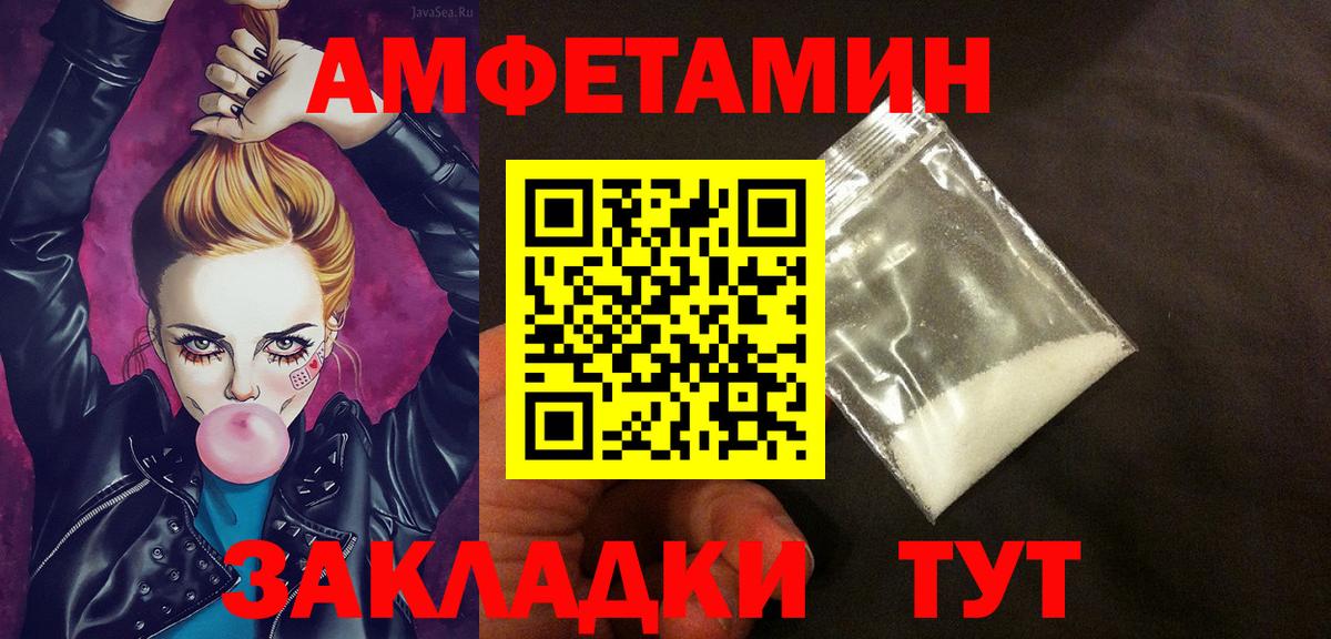 АМФ 98% Салехард