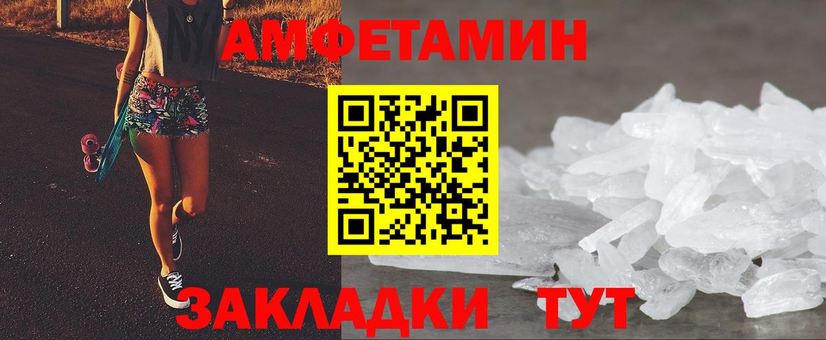АМФЕТАМИН  Вход с VPN  ОМГ ОМГ ТОР  АМФ Розовый  Салехард 