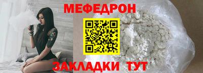 круглые Бузулук
