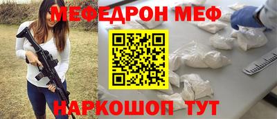 прущие крисы Бугуруслан