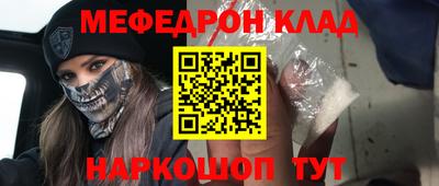 прущие крисы Бугуруслан