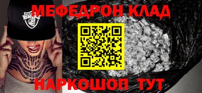 круглые Бузулук