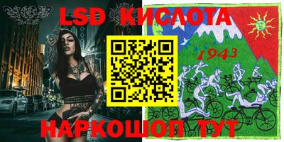 круглые Бузулук