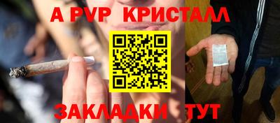 прущие крисы Бугуруслан