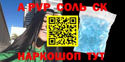 экстази Будённовск