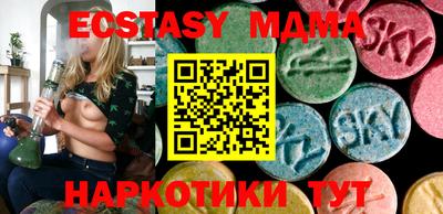 экстази Будённовск
