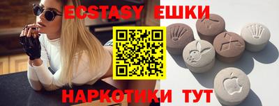 круглые Бузулук