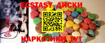 прущие крисы Бугуруслан