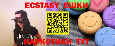 экстази Будённовск