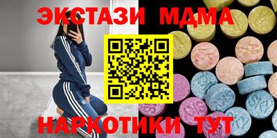экстази Будённовск