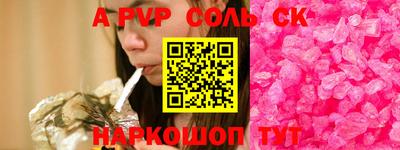 экстази Будённовск
