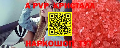 прущие крисы Бугуруслан