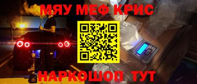 прущие крисы Бугуруслан