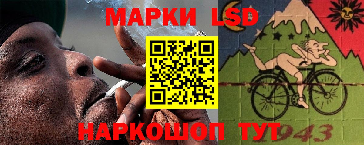 LSD-25 экстази ecstasy Салехард
