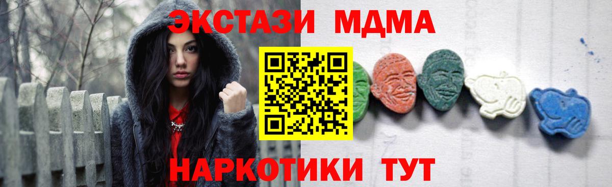 MDMA VHQ Салехард