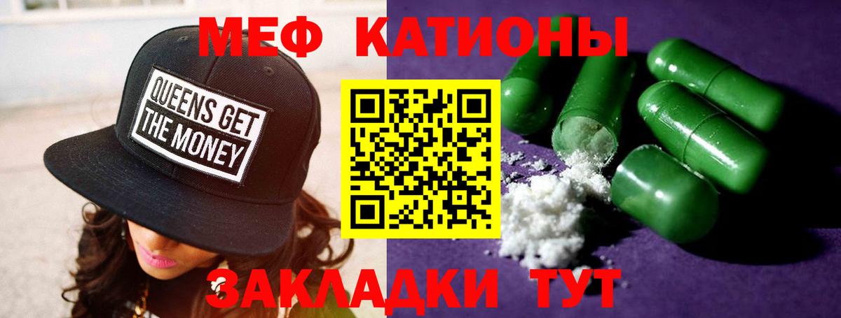 Салехард  Меф VHQ  Вход с VPN  Мефедрон  МЯУ-МЯУ mephedrone 