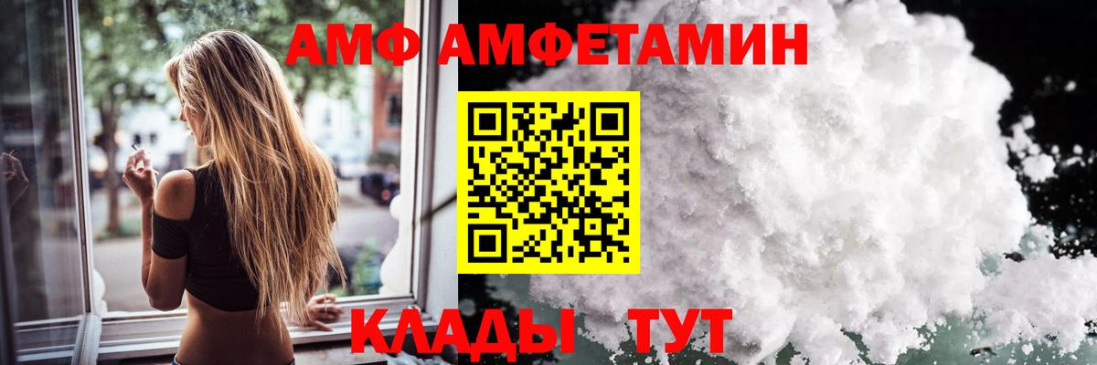 Салехард  Первитин пудра  Вход с VPN 