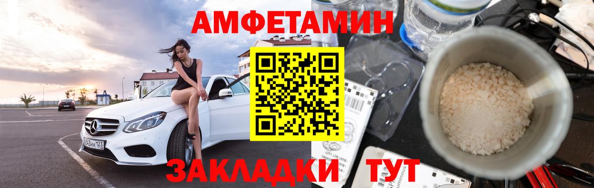 Метамфетамин Декстрометамфетамин 99.9% Салехард