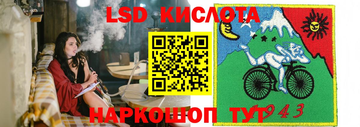 Марки 25I-NBOMe 1,5мг Салехард