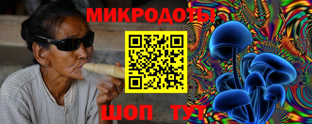 Галлюциногенные грибы MAGIC MUSHROOMS  Вход с VPN  Галлюциногенные грибы Psilocybine cubensis  Салехард 