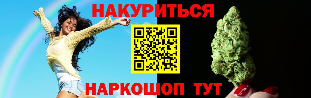 Шишки марихуана гибрид  Бошки Шишки планчик  Вход с VPN  Салехард  Бошки Шишки индика 